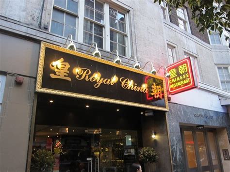 royal china restaurant canary wharf|Royal China 皇朝 .